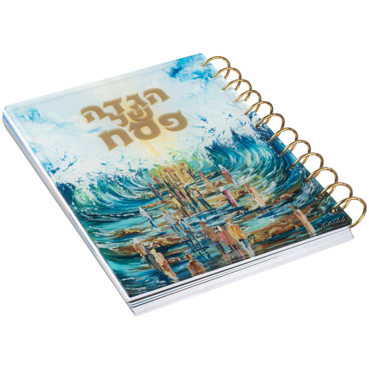 Painted Traditional Haggadah - Waterdale Collection