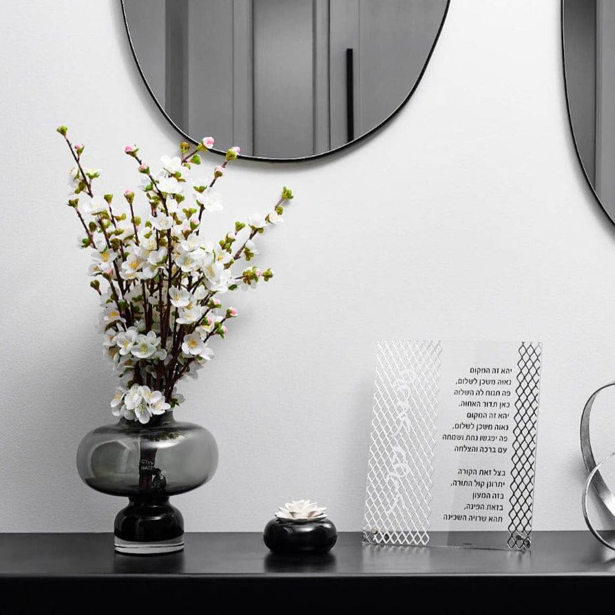 Peach Blossoms Smoke Arrangement - Waterdale Collection