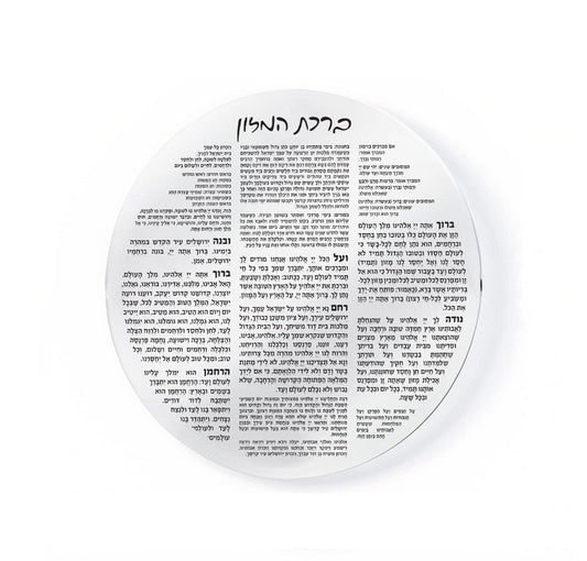 Round Bencher Card - Waterdale Collection