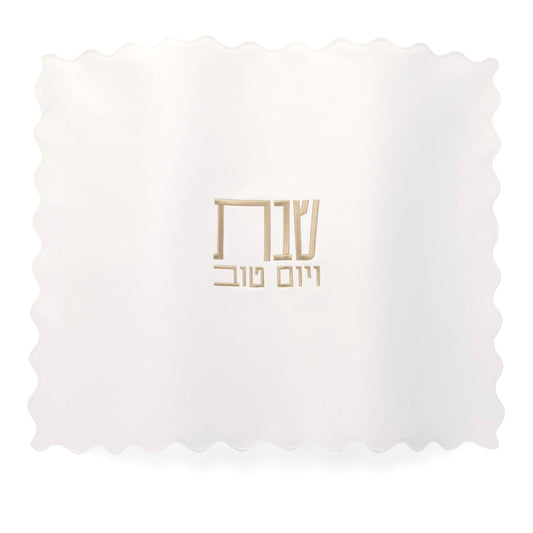 Scalloped Edge Challah Cover - Waterdale Collection
