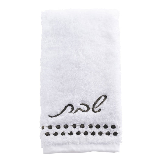 Shabbos Dot Border Finger Towel - Waterdale Collection