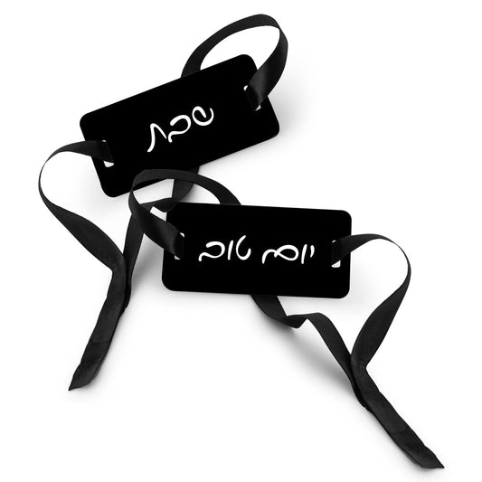 Shabbos - Yom Tov Napkin Wraps - Waterdale Collection