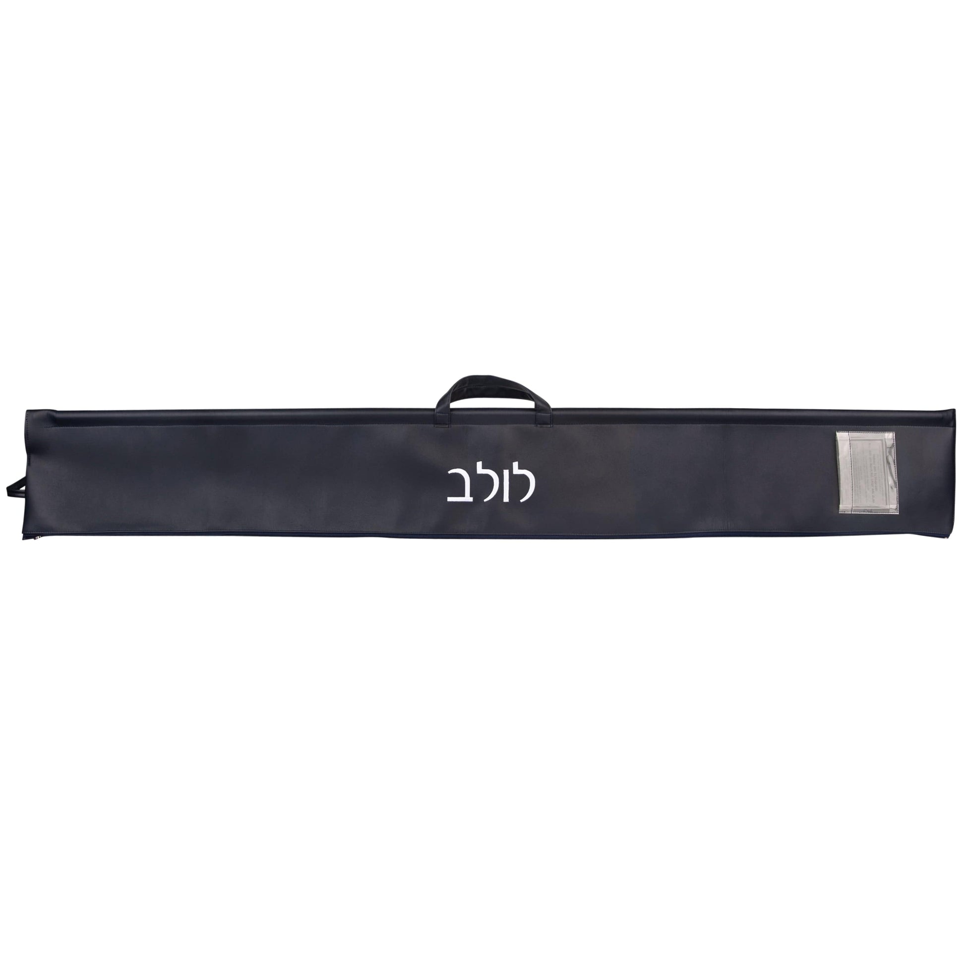 Smooth Leather Lulav Case - Waterdale Collection