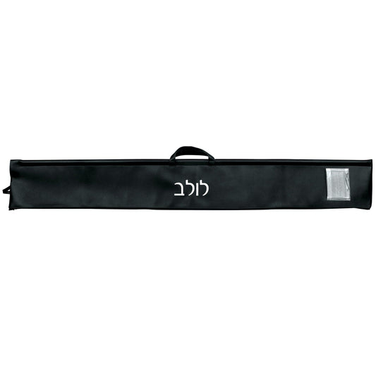 Smooth Leather Lulav Case - Waterdale Collection