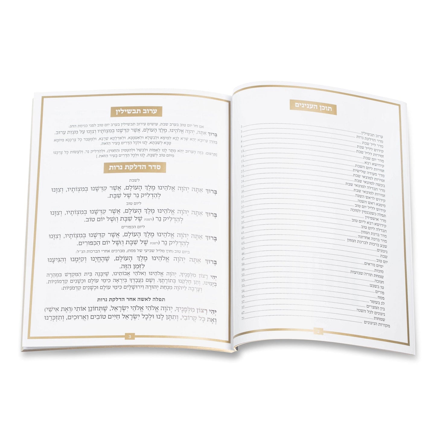 Softcover Leather & Lucite Zemiros Bencher Set - Waterdale Collection