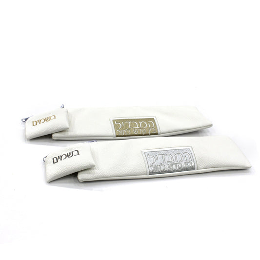 Square Havdalah Set - Waterdale Collection