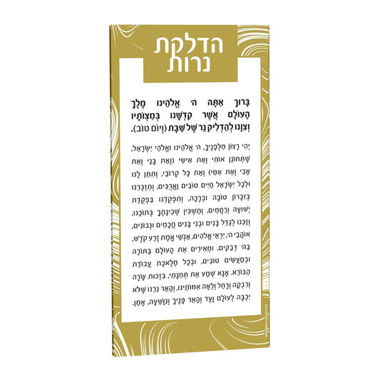 Swirl Hadlokas Neiros Card - Waterdale Collection