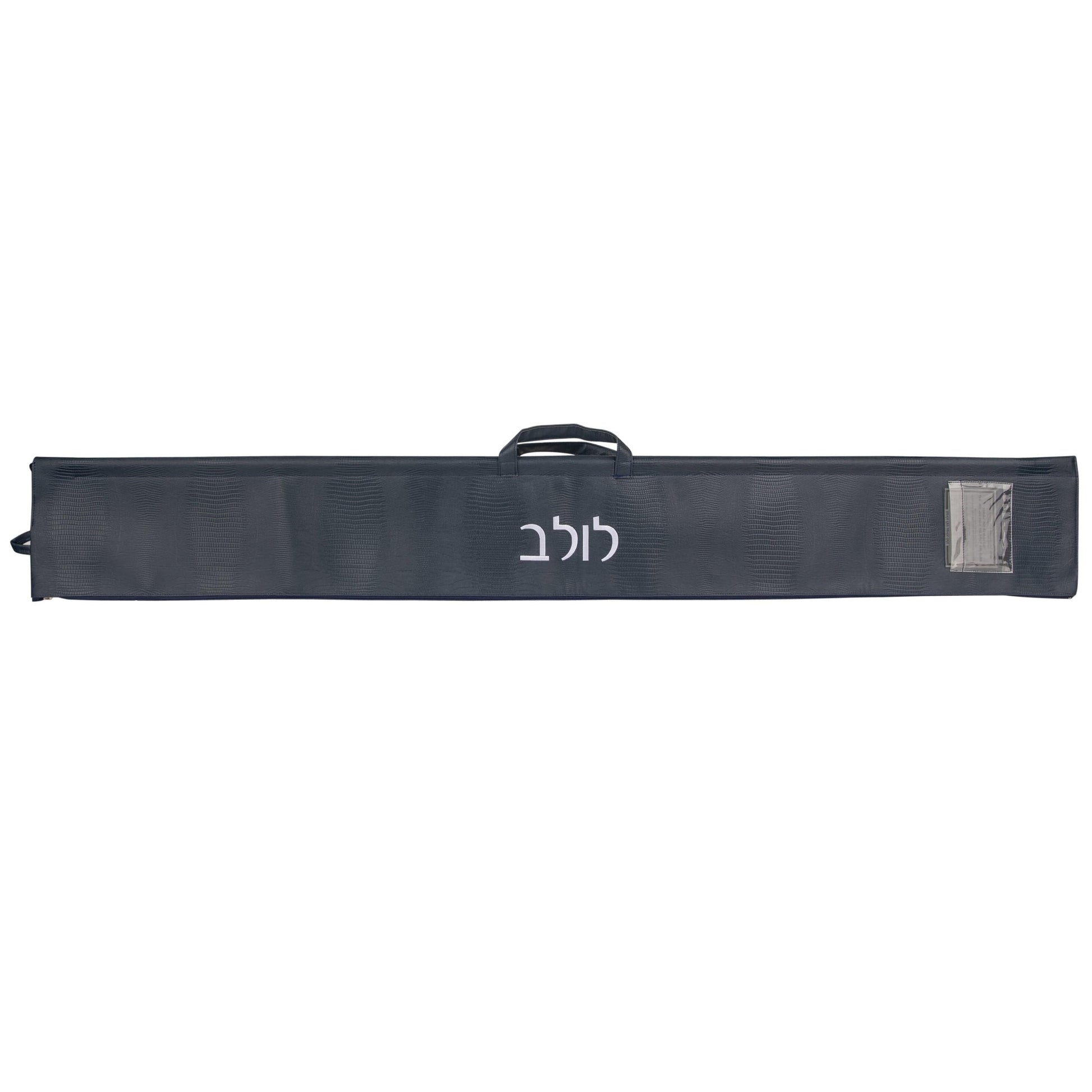 Textured Leather Lulav Case - Waterdale Collection