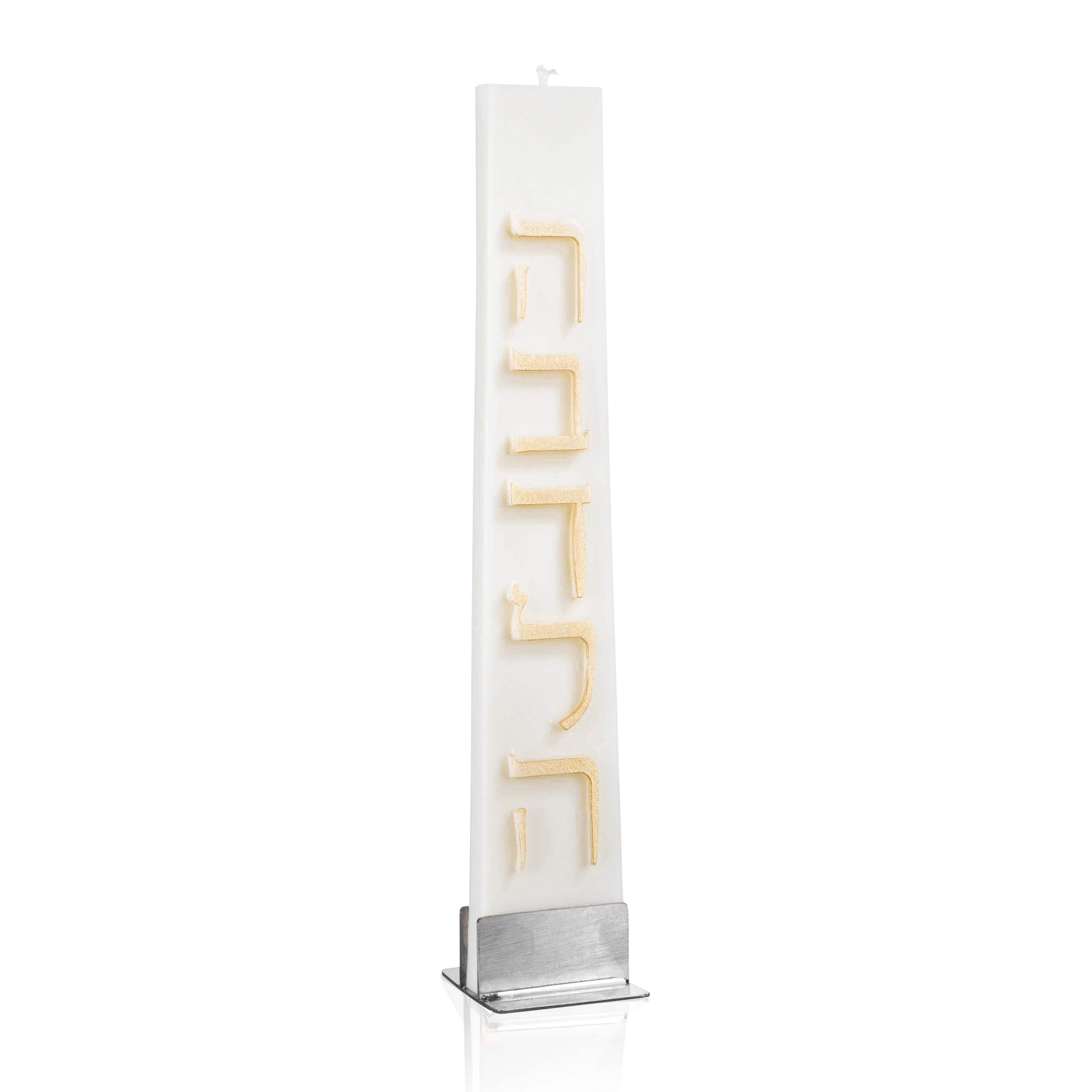 Trapezoid Havdalah Candle - Waterdale Collection