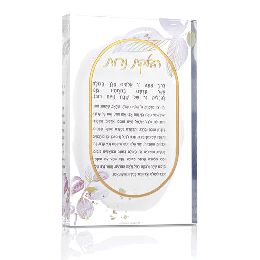 Watercolor Hadlokas Neiros Block - Waterdale Collection